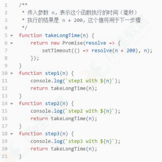 async/await 的优势